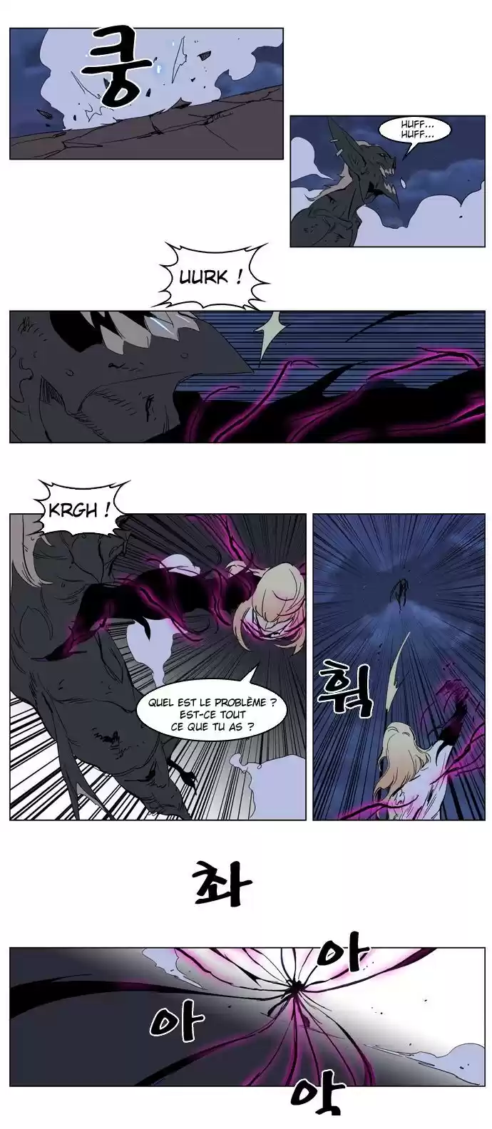 Read Noblesse FR Manga Online