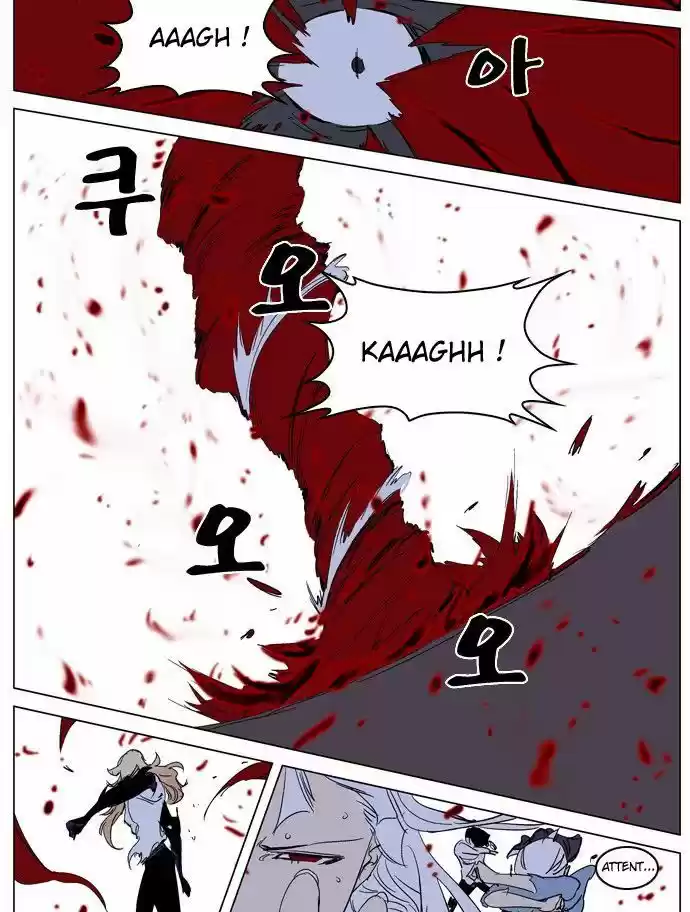 Read Noblesse FR Manga Online
