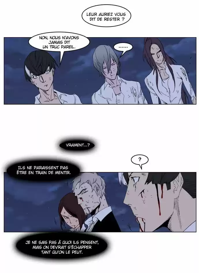 Read Noblesse FR Manga Online