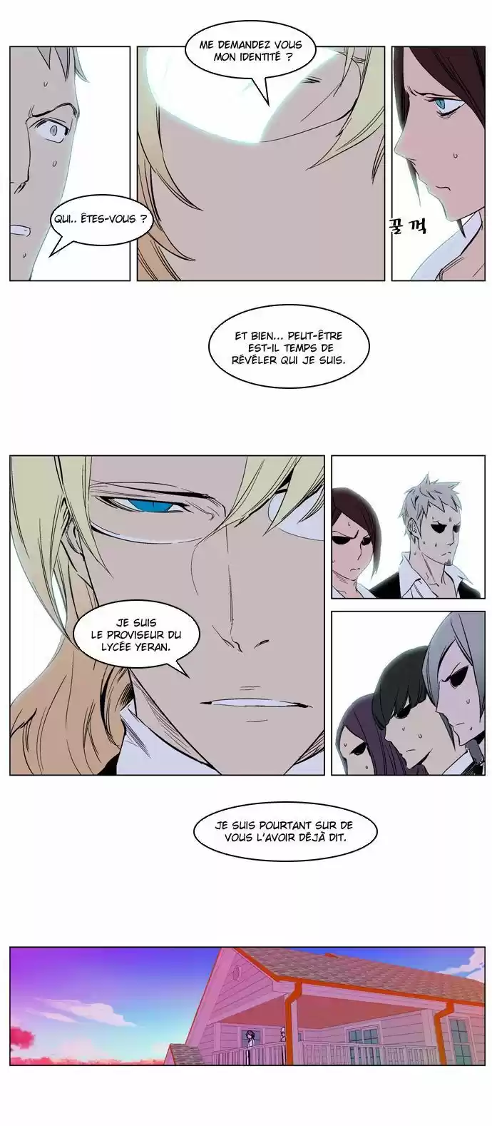 Read Noblesse FR Manga Online