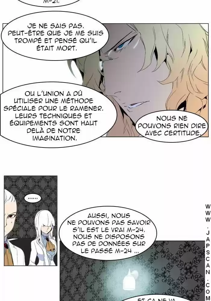 Read Noblesse FR Manga Online