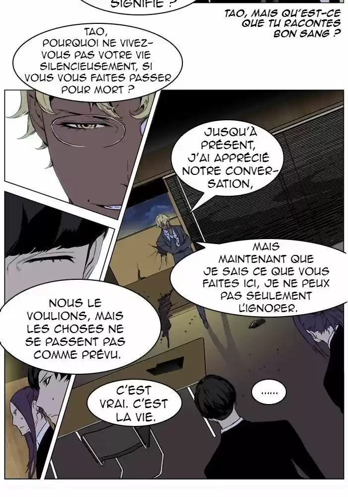 Read Noblesse FR Manga Online