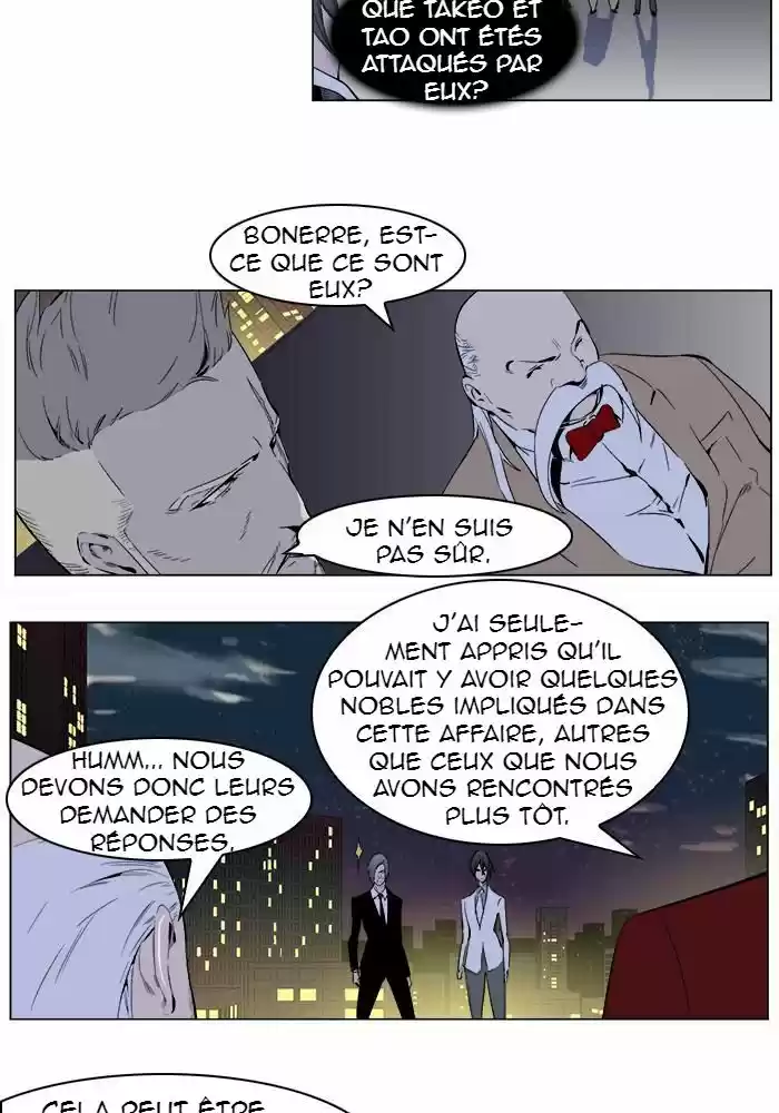 Read Noblesse FR Manga Online