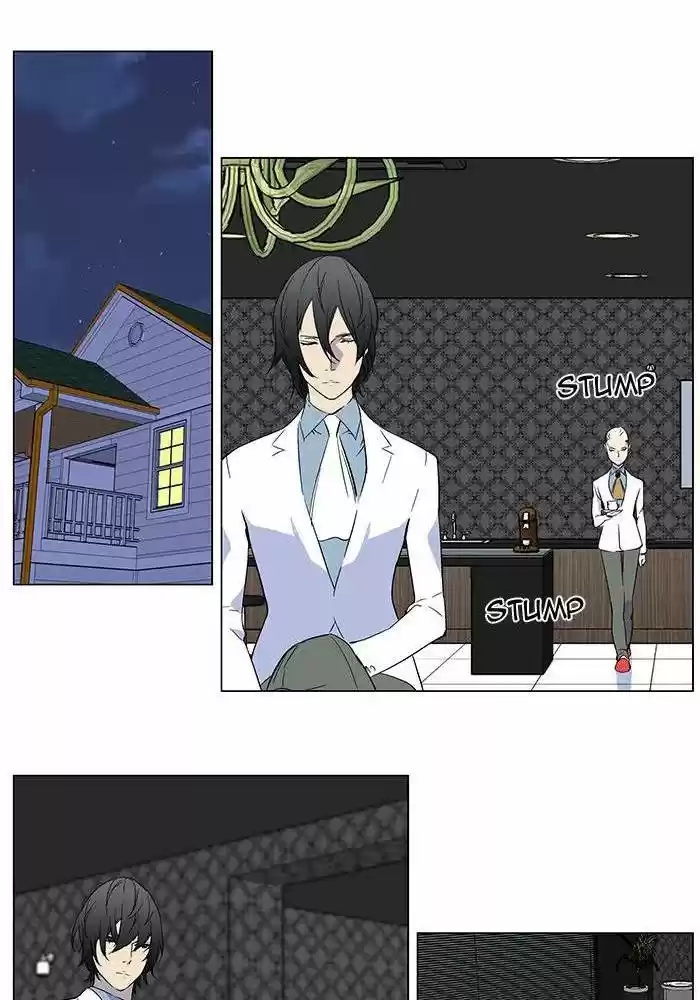 Read Noblesse FR Manga Online