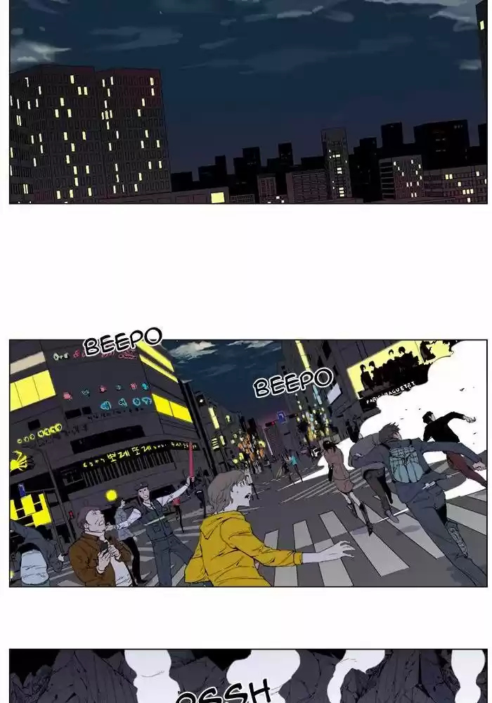 Read Noblesse FR Manga Online