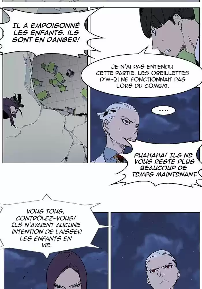 Read Noblesse FR Manga Online
