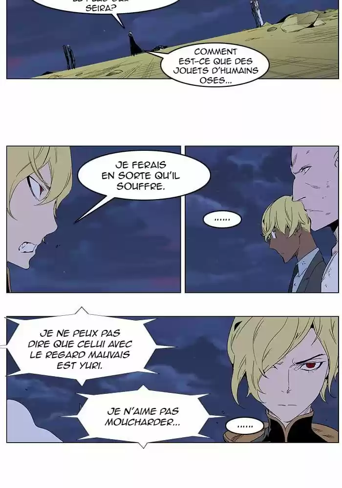 Read Noblesse FR Manga Online