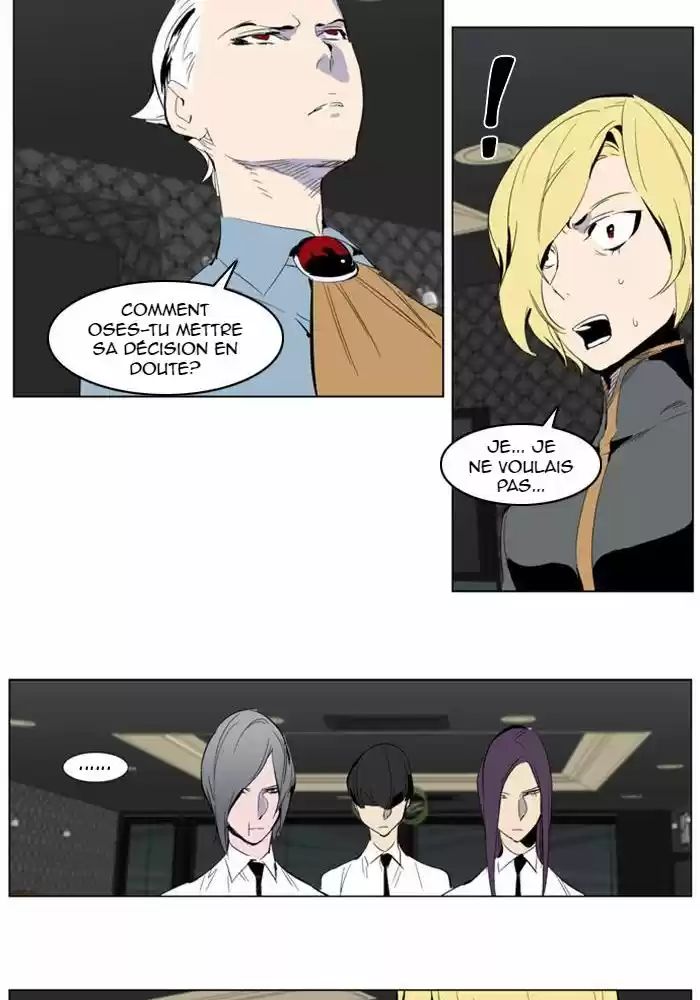 Read Noblesse FR Manga Online
