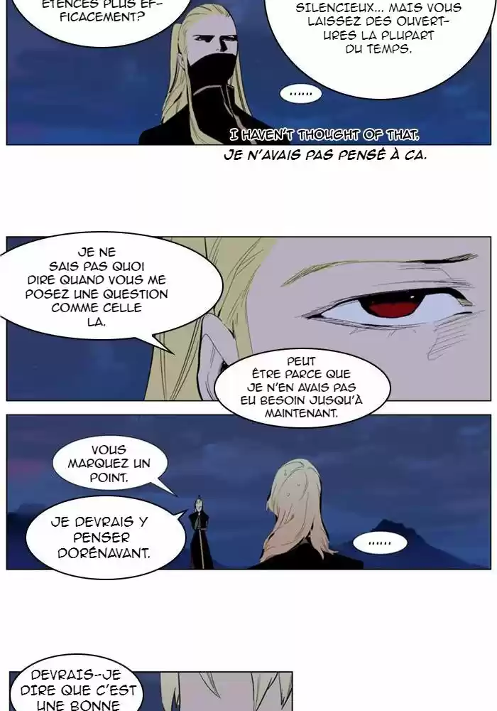 Read Noblesse FR Manga Online