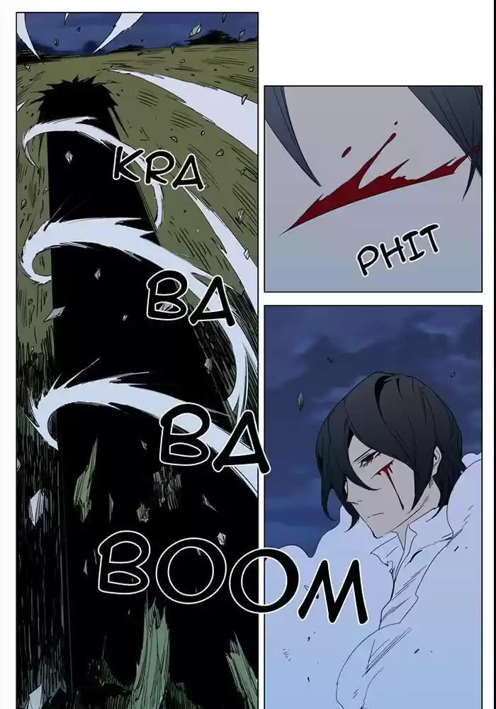 Read Noblesse FR Manga Online