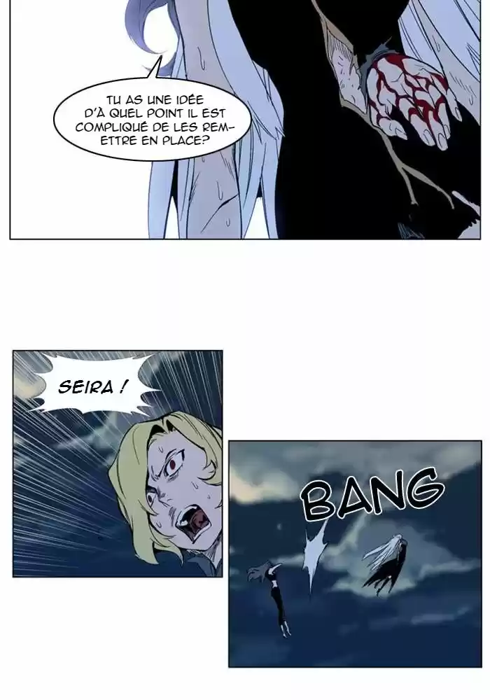Read Noblesse FR Manga Online