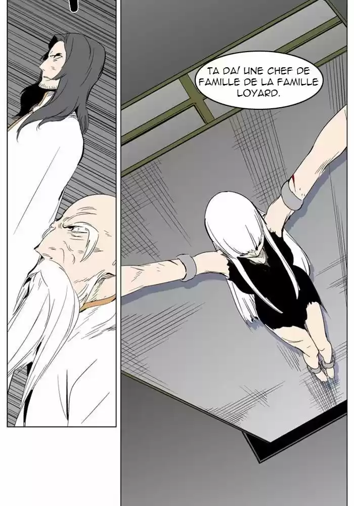 Read Noblesse FR Manga Online