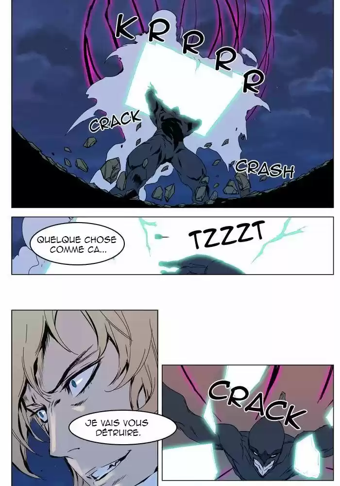 Read Noblesse FR Manga Online