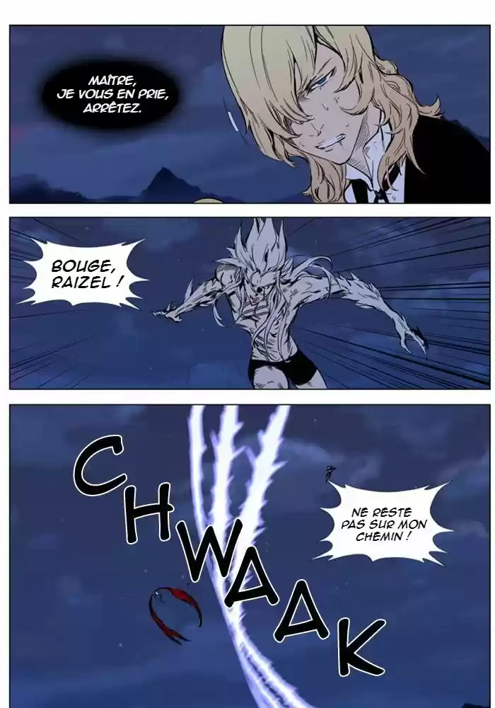 Read Noblesse FR Manga Online