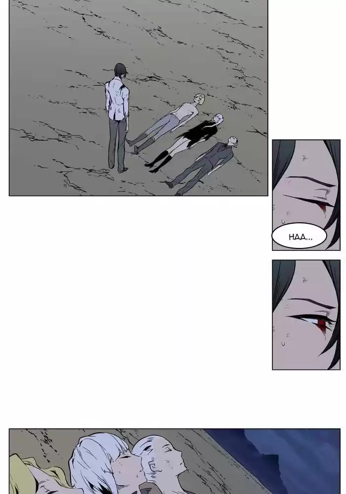 Read Noblesse FR Manga Online