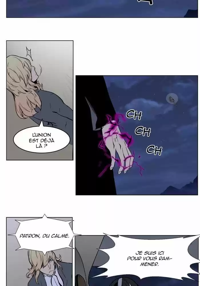 Read Noblesse FR Manga Online