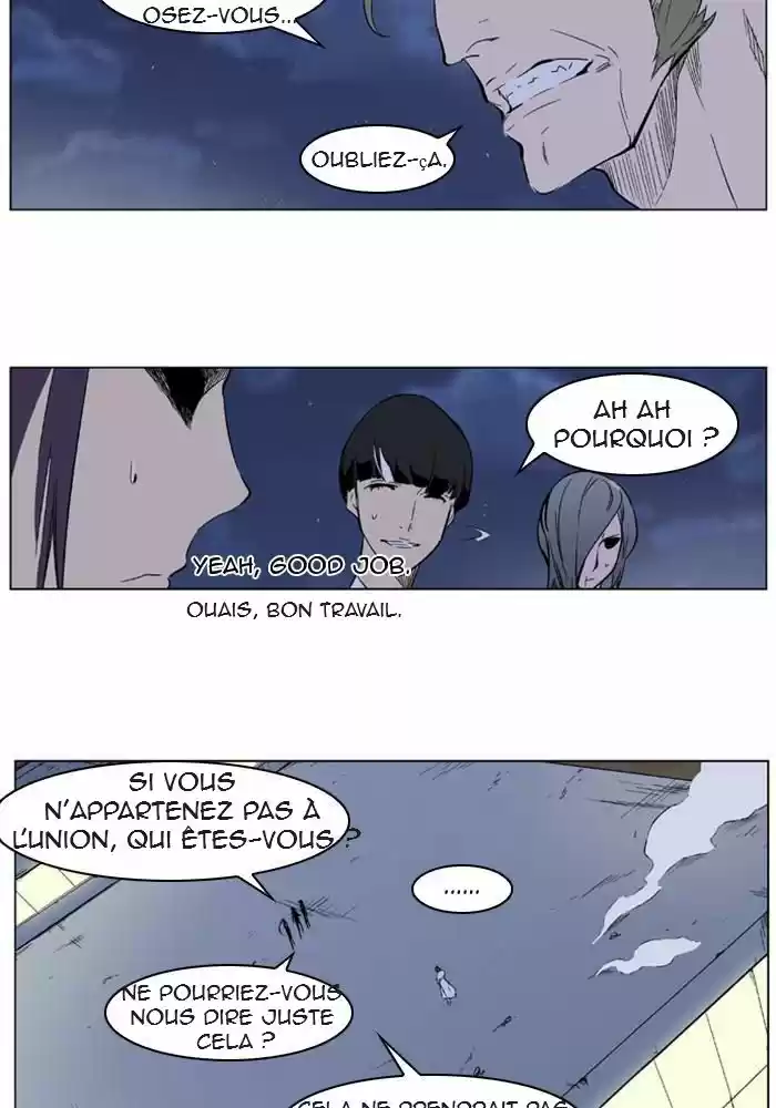 Read Noblesse FR Manga Online