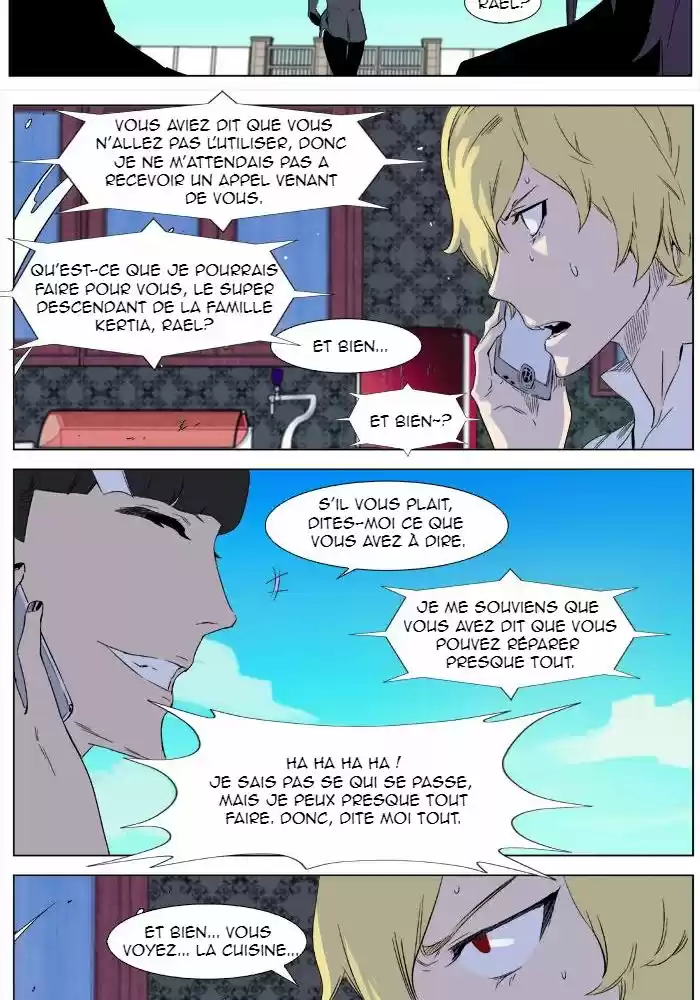 Read Noblesse FR Manga Online