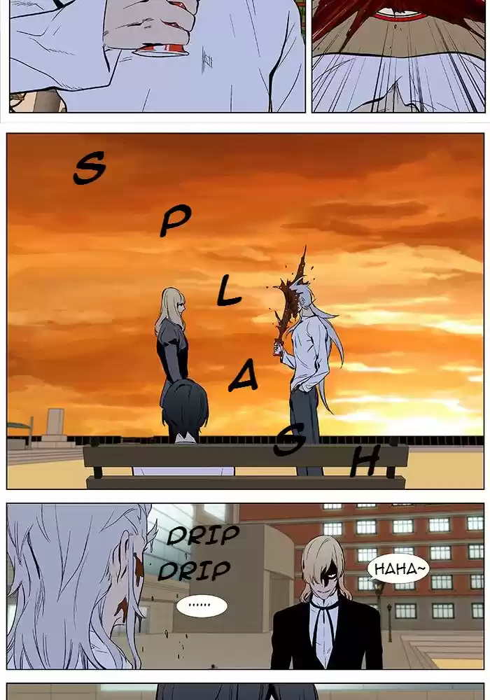 Read Noblesse FR Manga Online