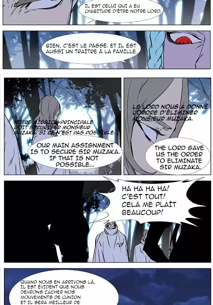 Read Noblesse FR Manga Online