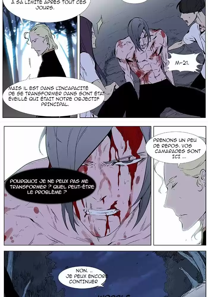 Read Noblesse FR Manga Online
