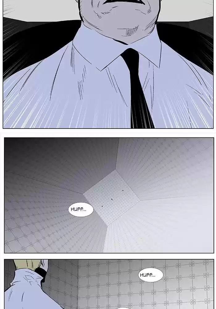 Read Noblesse FR Manga Online