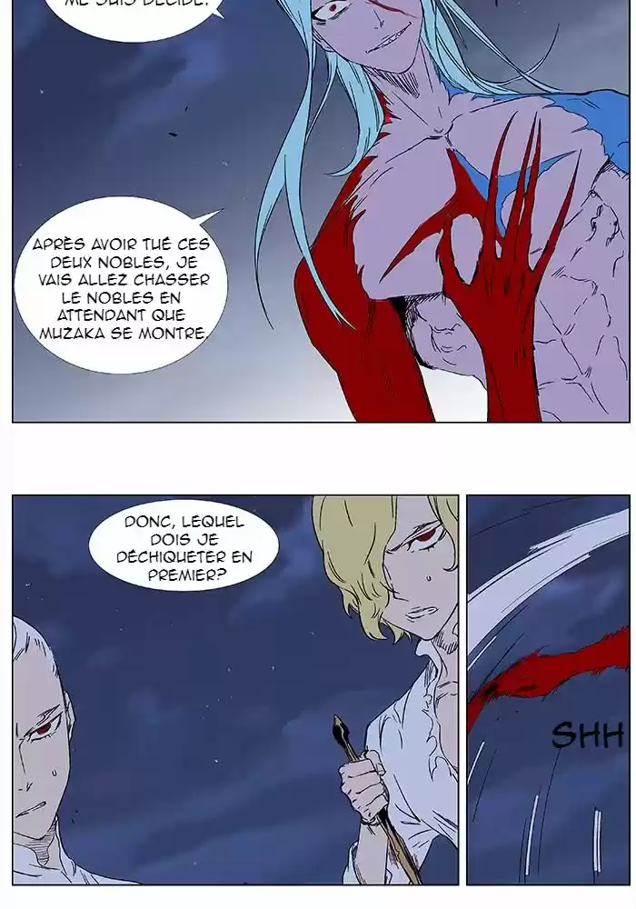 Read Noblesse FR Manga Online