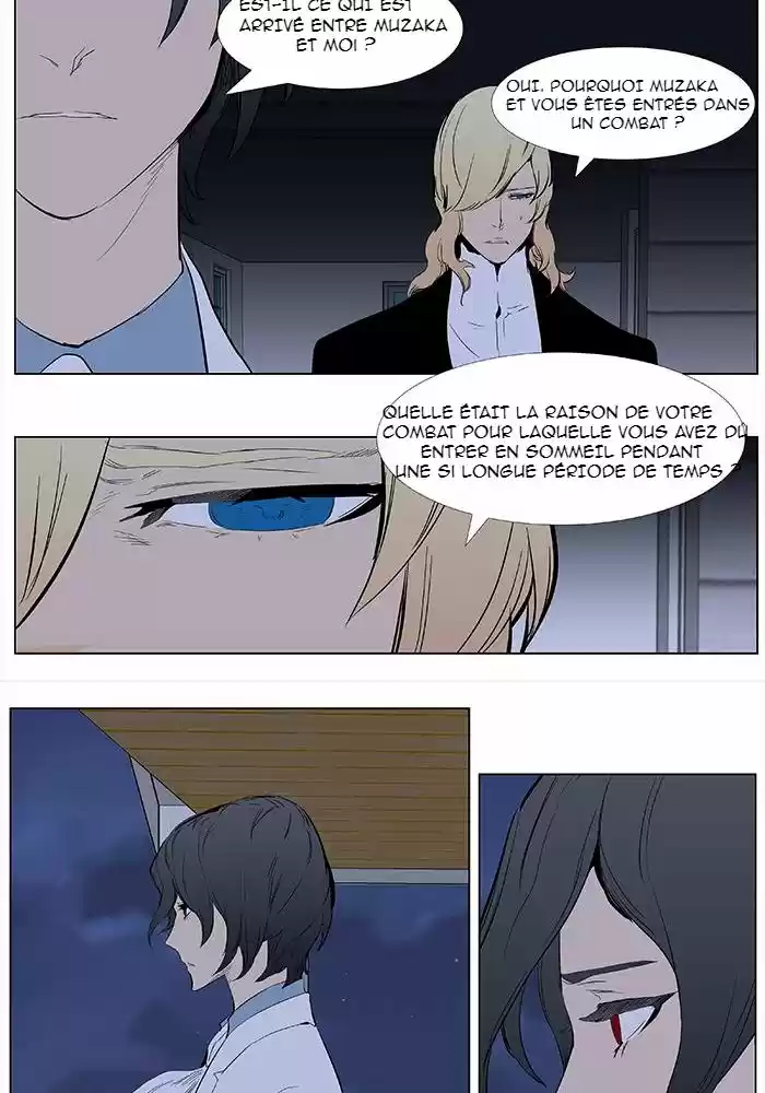 Read Noblesse FR Manga Online