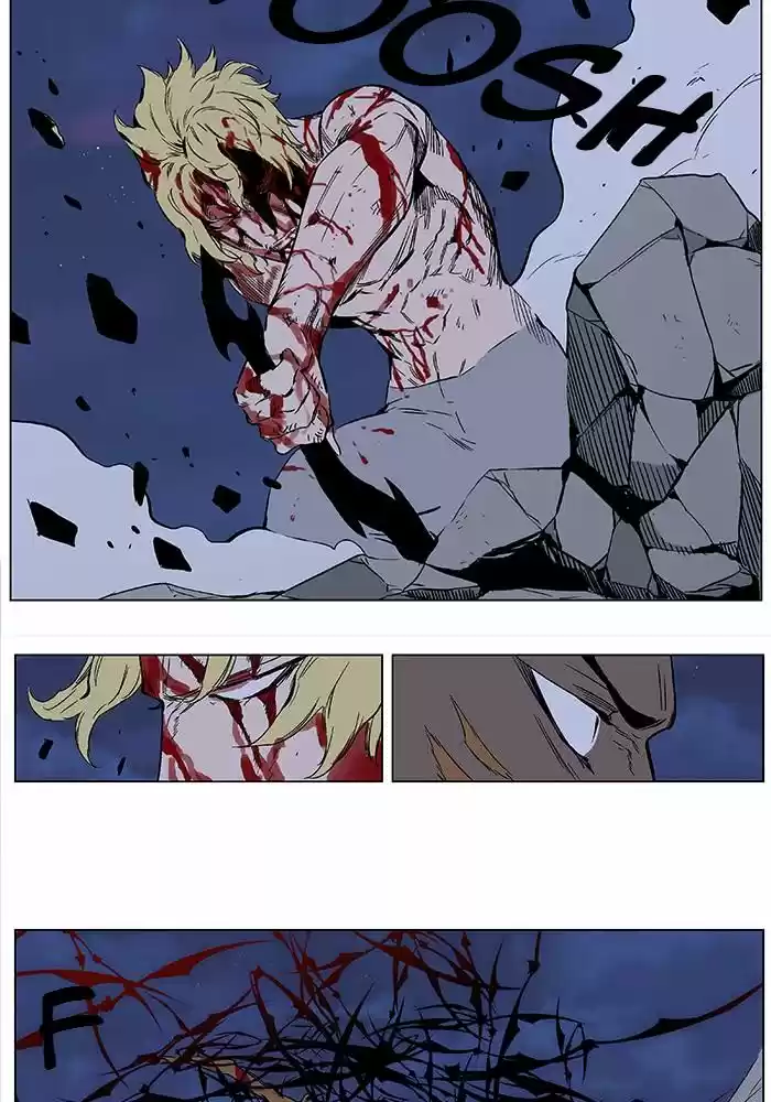 Read Noblesse FR Manga Online