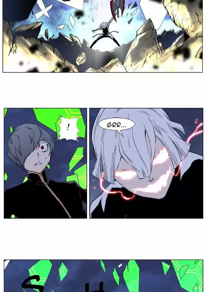 Read Noblesse FR Manga Online
