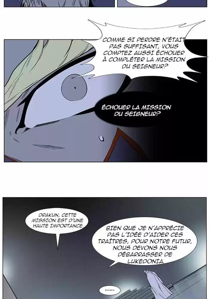 Read Noblesse FR Manga Online