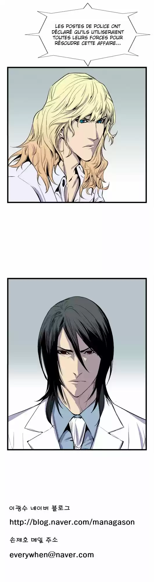 Read Noblesse FR Manga Online