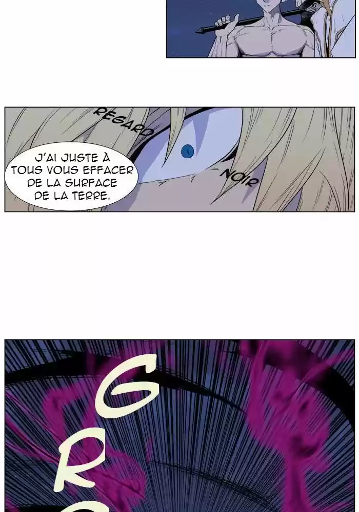 Read Noblesse FR Manga Online