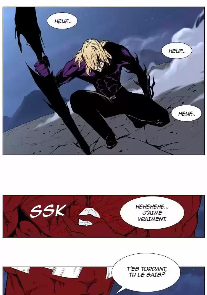 Read Noblesse FR Manga Online