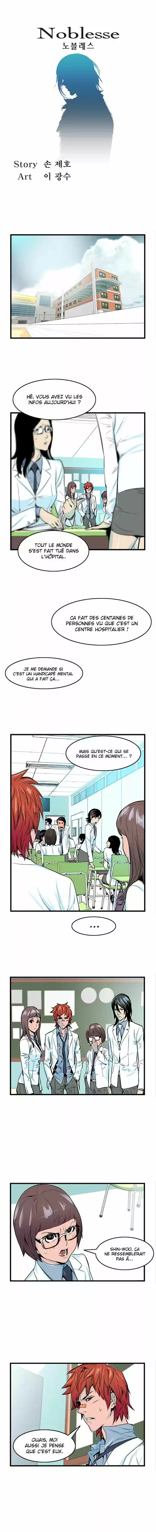 Read Noblesse FR Manga Online