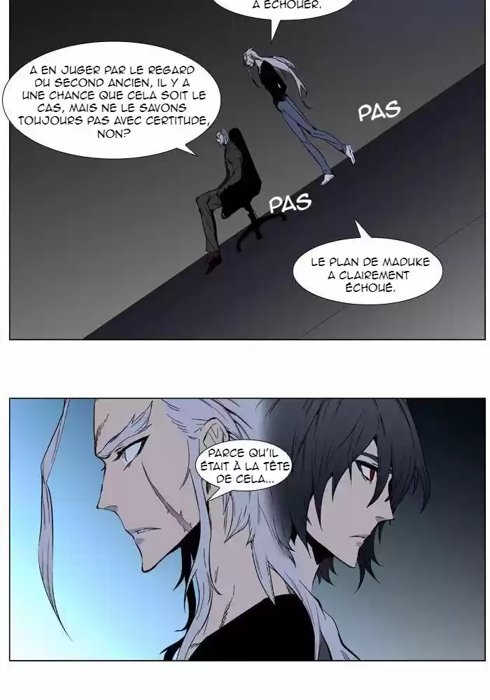 Read Noblesse FR Manga Online