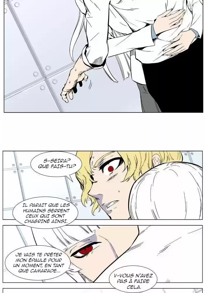 Read Noblesse FR Manga Online