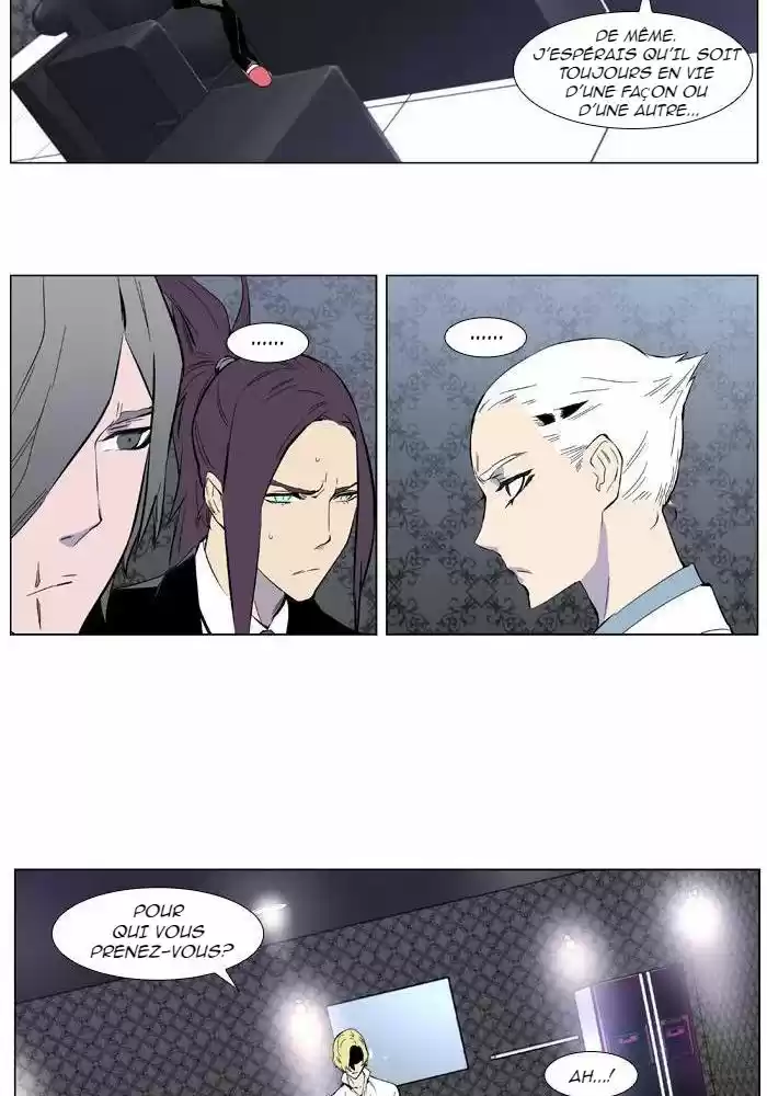 Read Noblesse FR Manga Online
