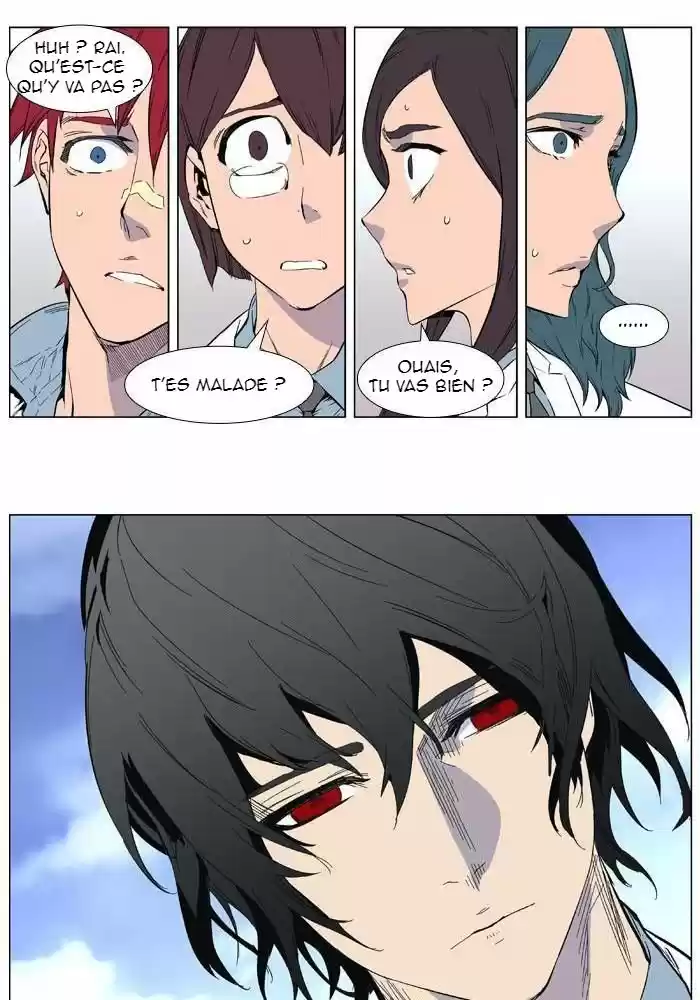 Read Noblesse FR Manga Online