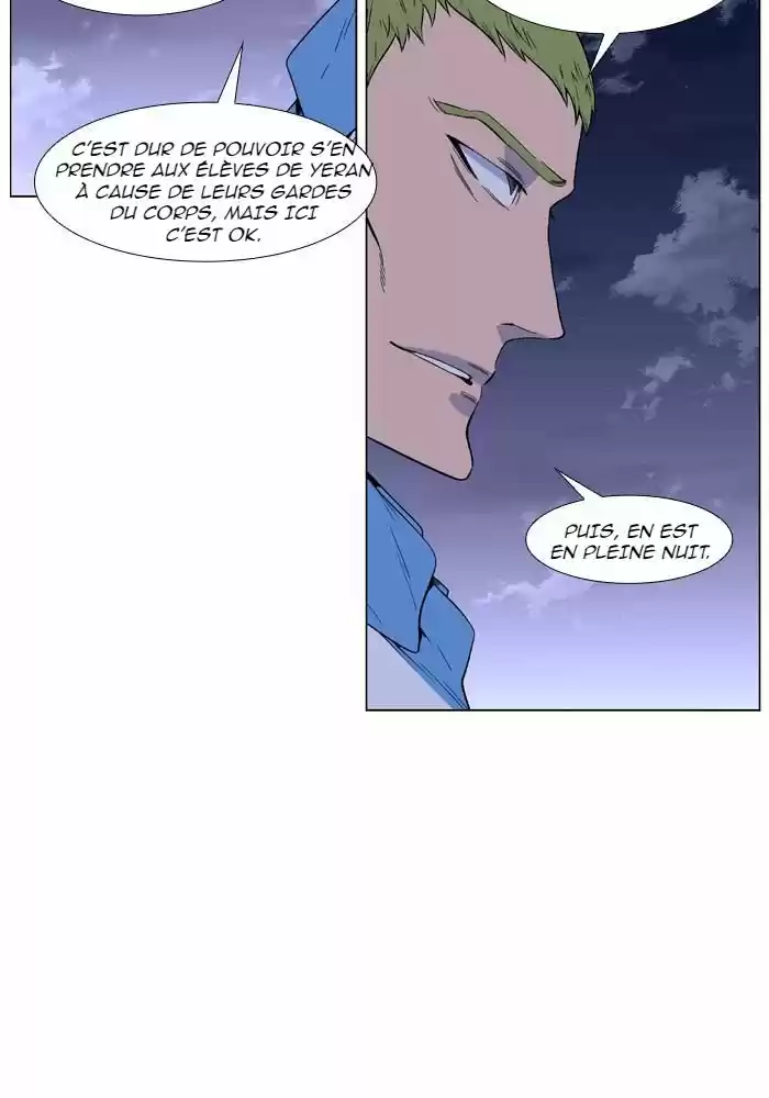 Read Noblesse FR Manga Online