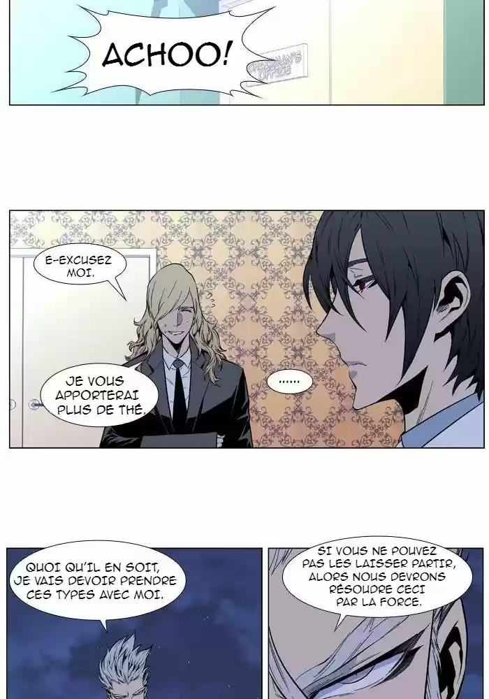 Read Noblesse FR Manga Online