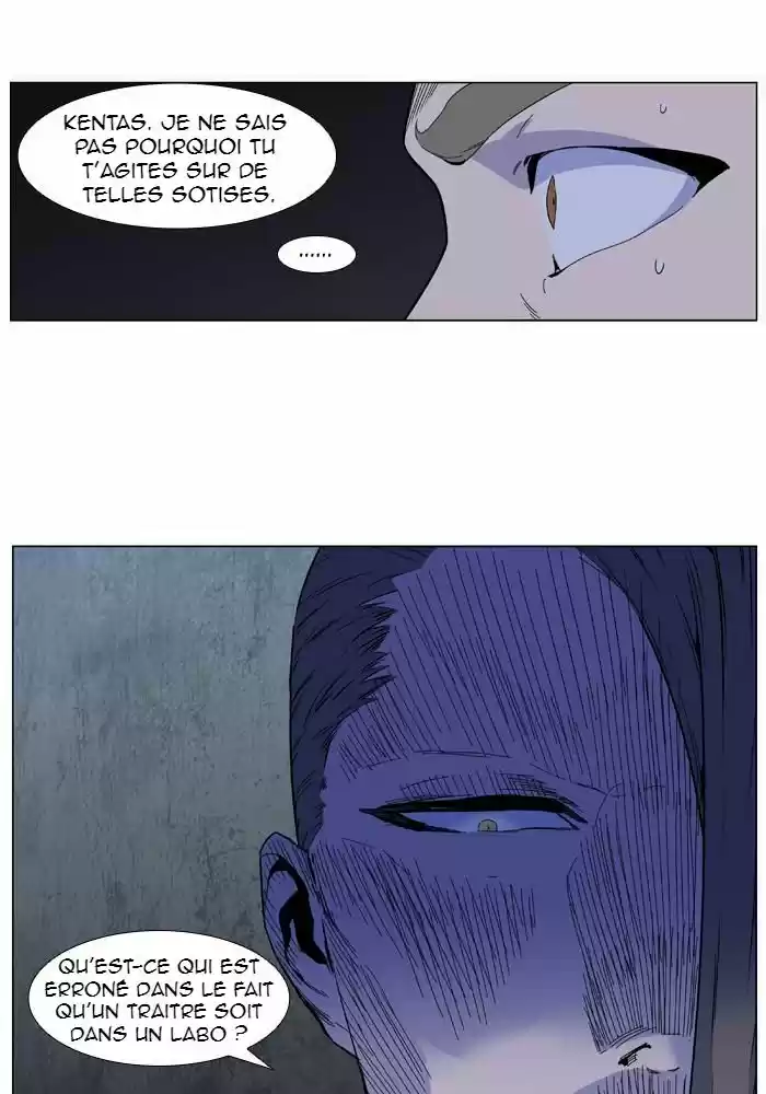 Read Noblesse FR Manga Online