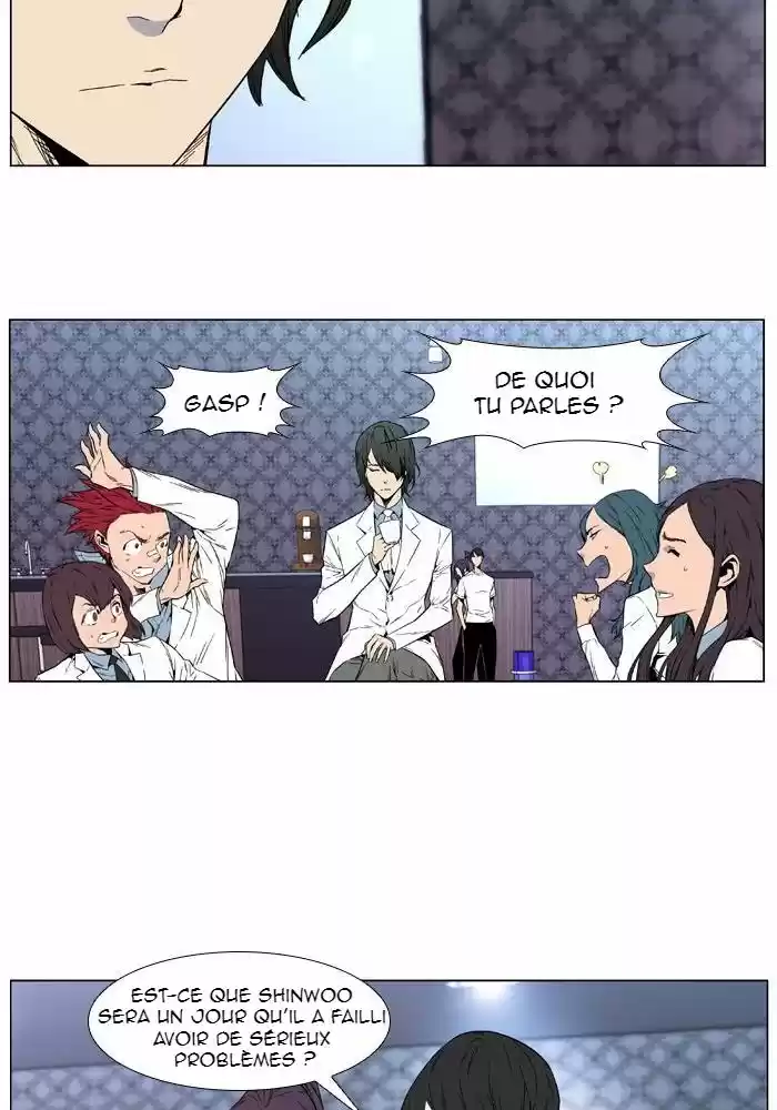 Read Noblesse FR Manga Online