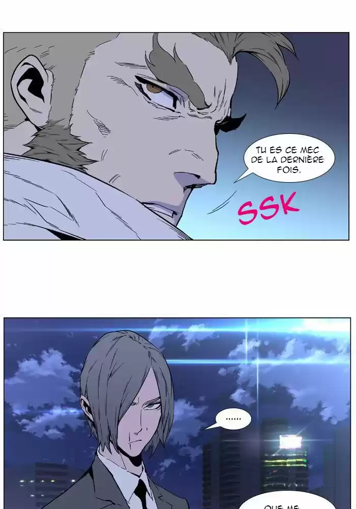 Read Noblesse FR Manga Online