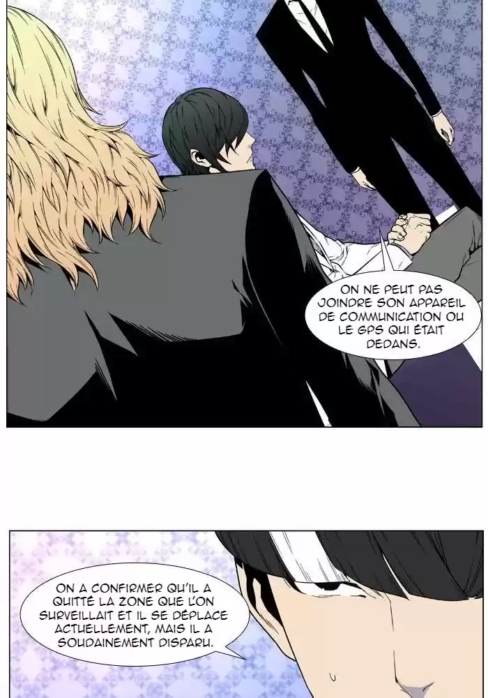 Read Noblesse FR Manga Online