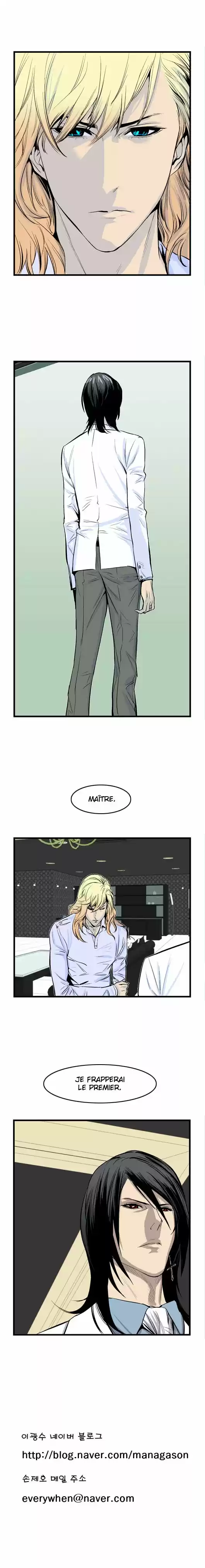 Read Noblesse FR Manga Online