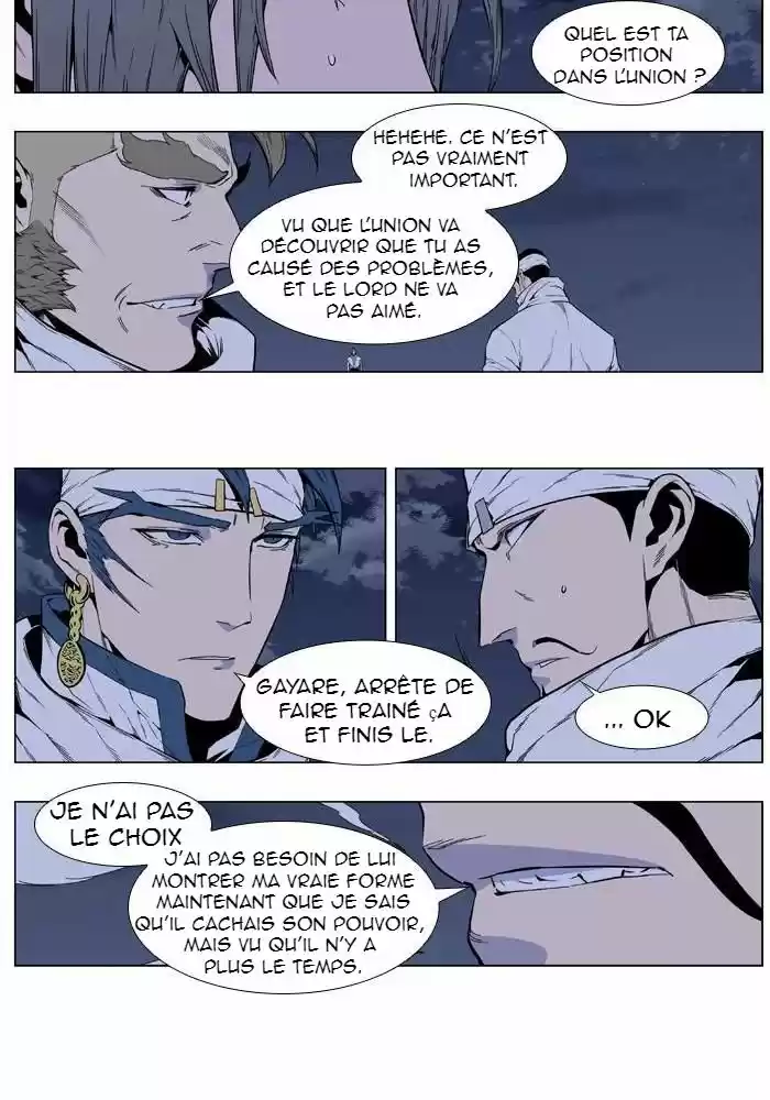 Read Noblesse FR Manga Online