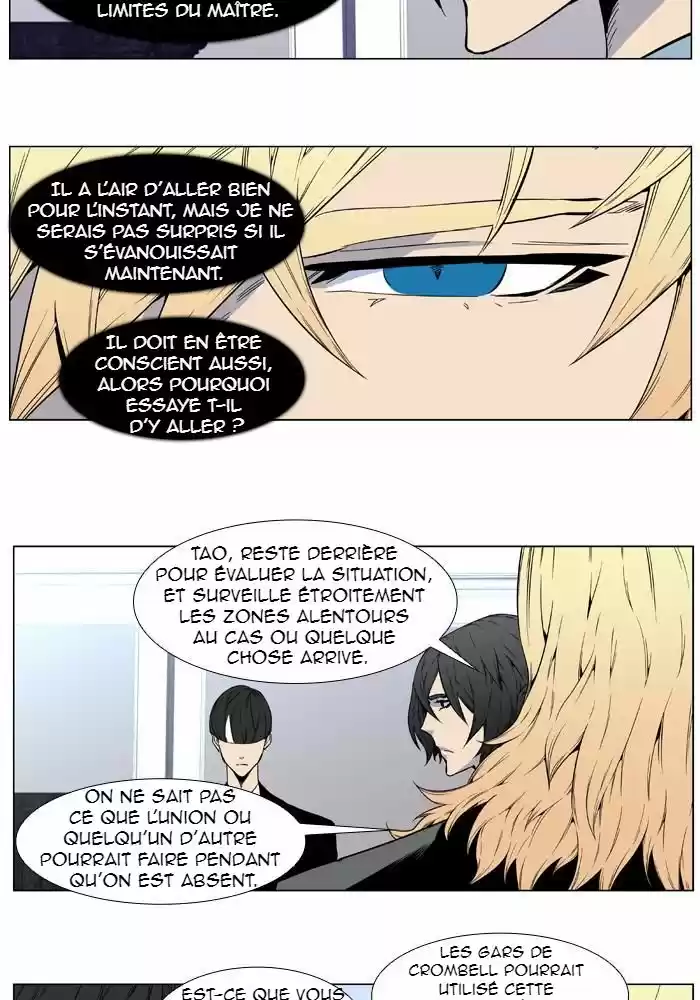 Read Noblesse FR Manga Online