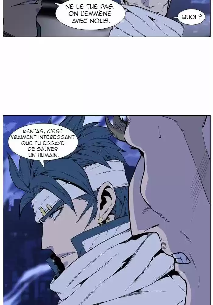 Read Noblesse FR Manga Online