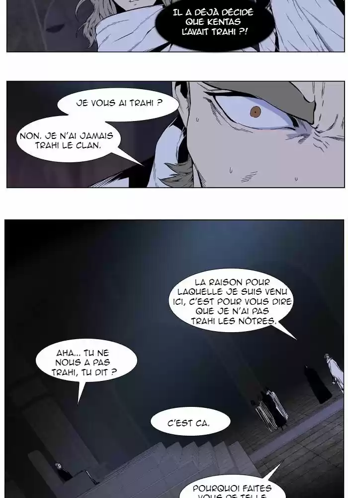 Read Noblesse FR Manga Online